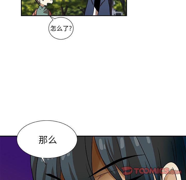女生爱女生漫画韩漫全集-第10话无删减无遮挡章节图片 