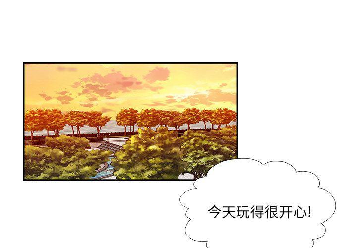 女生爱女生漫画韩漫全集-第11话无删减无遮挡章节图片 