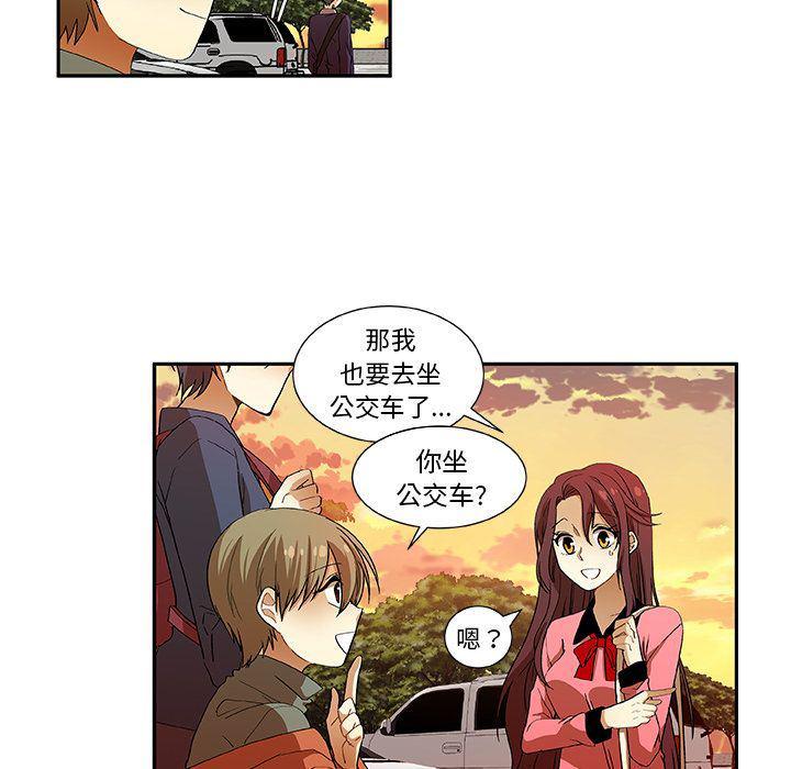 女生爱女生漫画韩漫全集-第11话无删减无遮挡章节图片 