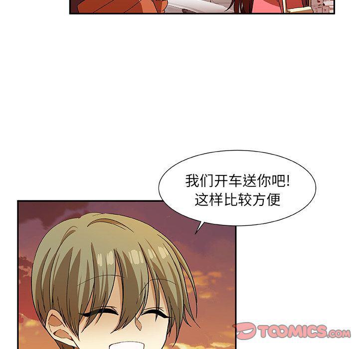 女生爱女生漫画韩漫全集-第11话无删减无遮挡章节图片 