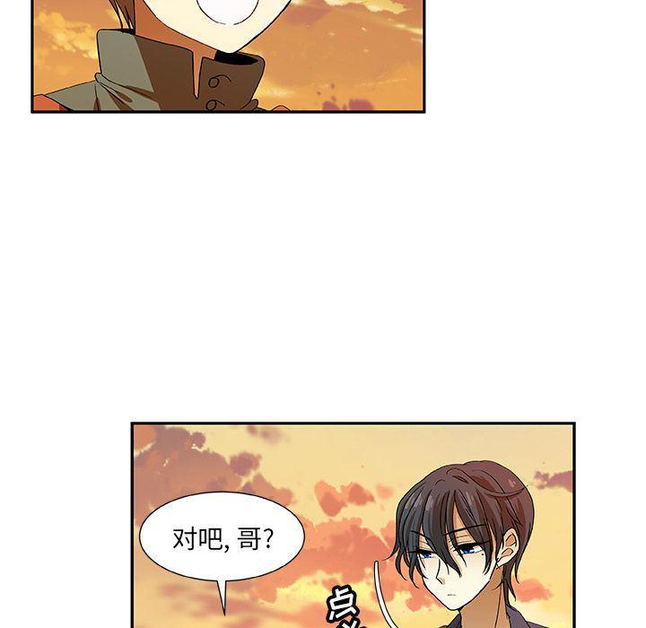 女生爱女生漫画韩漫全集-第11话无删减无遮挡章节图片 