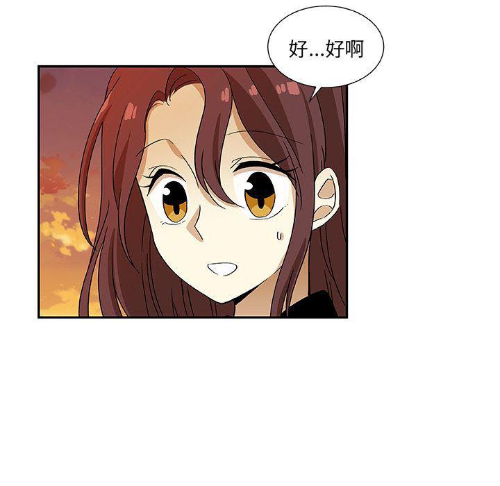 女生爱女生漫画韩漫全集-第11话无删减无遮挡章节图片 