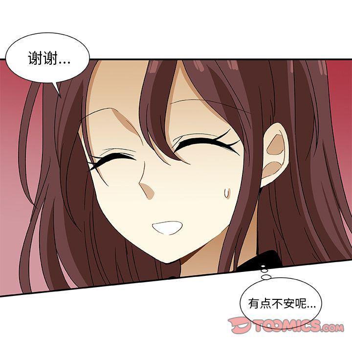 女生爱女生漫画韩漫全集-第11话无删减无遮挡章节图片 