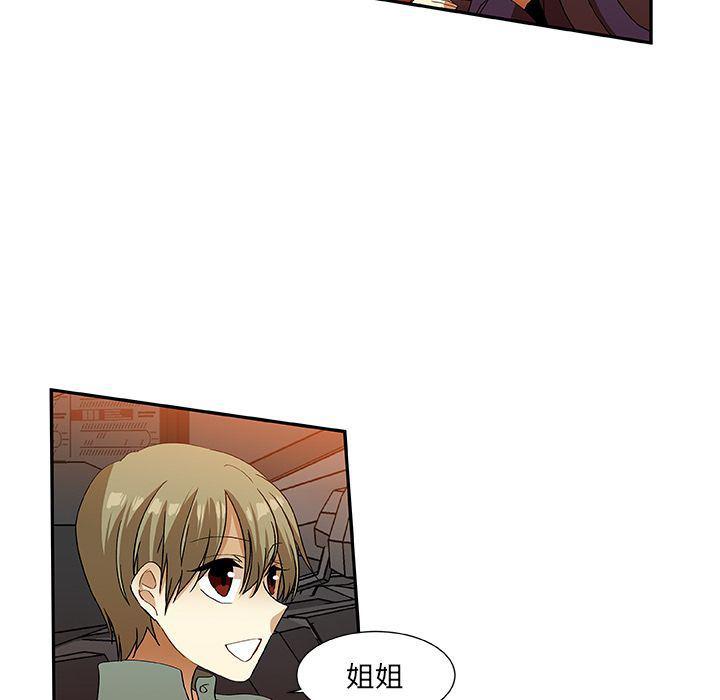 女生爱女生漫画韩漫全集-第11话无删减无遮挡章节图片 