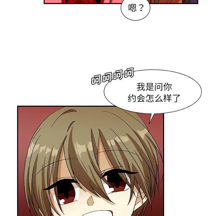 女生爱女生漫画韩漫全集-第11话无删减无遮挡章节图片 