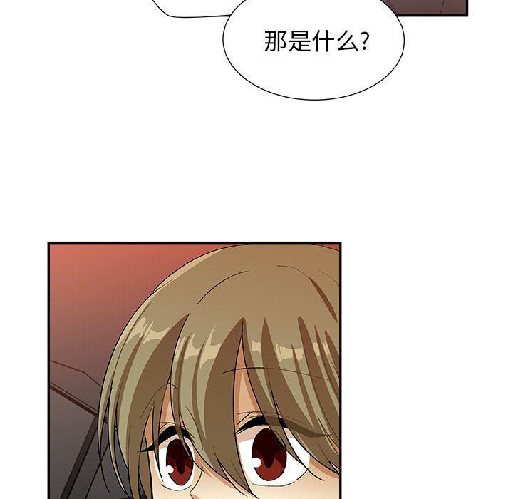 女生爱女生漫画韩漫全集-第11话无删减无遮挡章节图片 