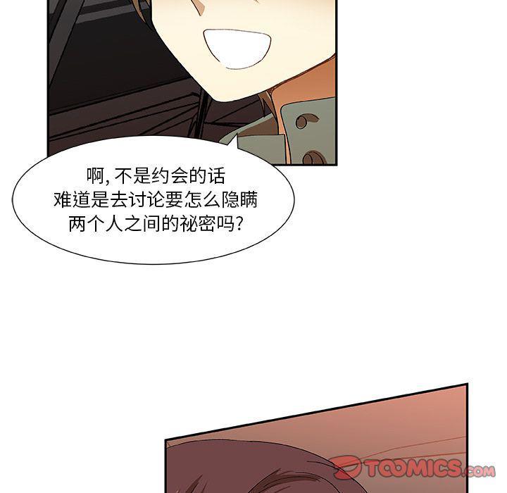 女生爱女生漫画韩漫全集-第11话无删减无遮挡章节图片 