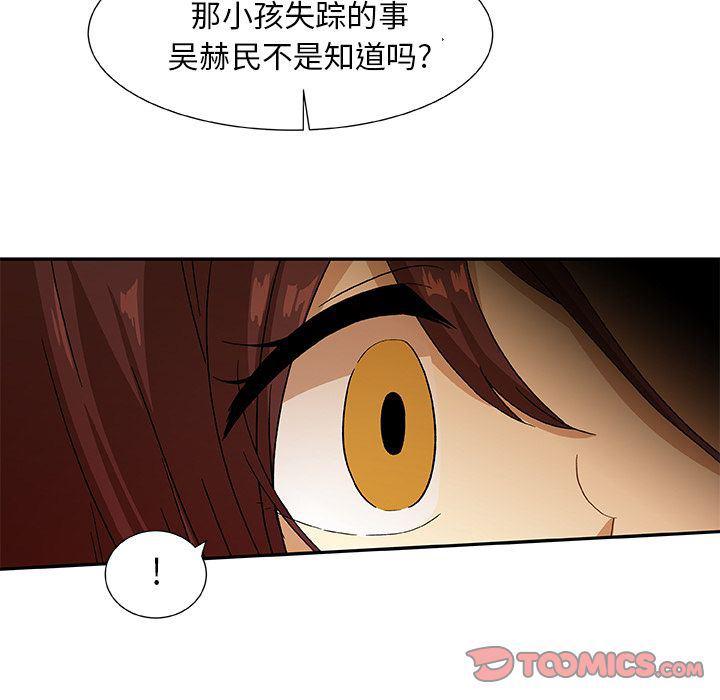 女生爱女生漫画韩漫全集-第11话无删减无遮挡章节图片 