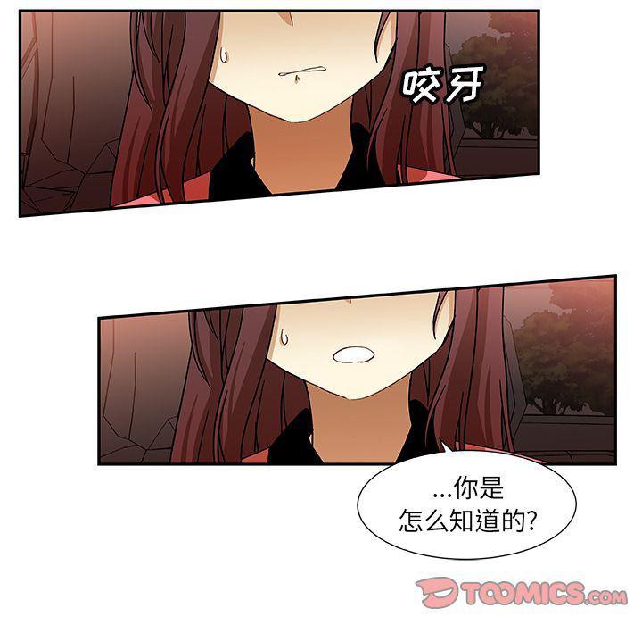 女生爱女生漫画韩漫全集-第11话无删减无遮挡章节图片 
