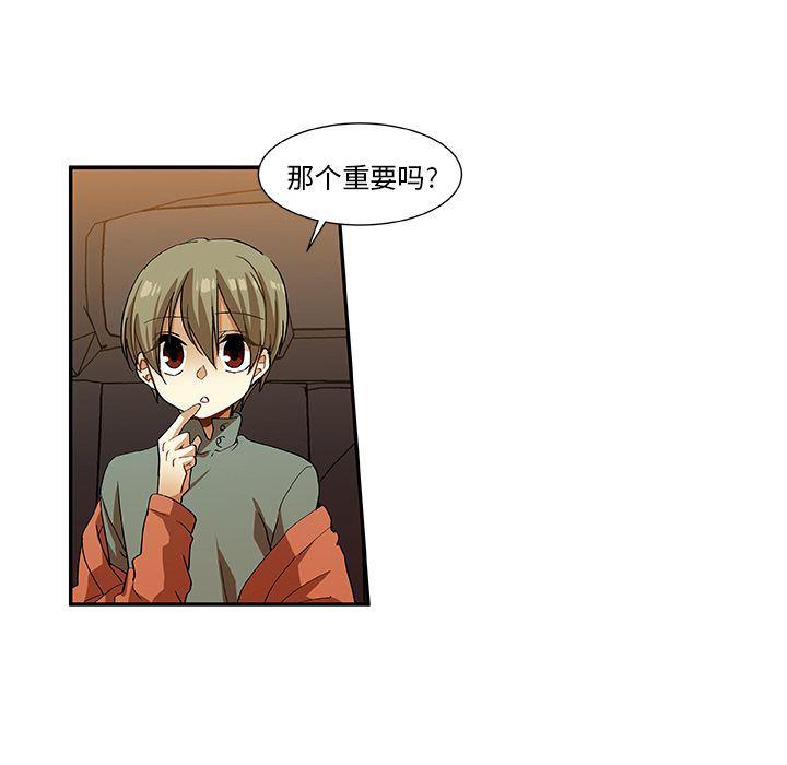 女生爱女生漫画韩漫全集-第11话无删减无遮挡章节图片 