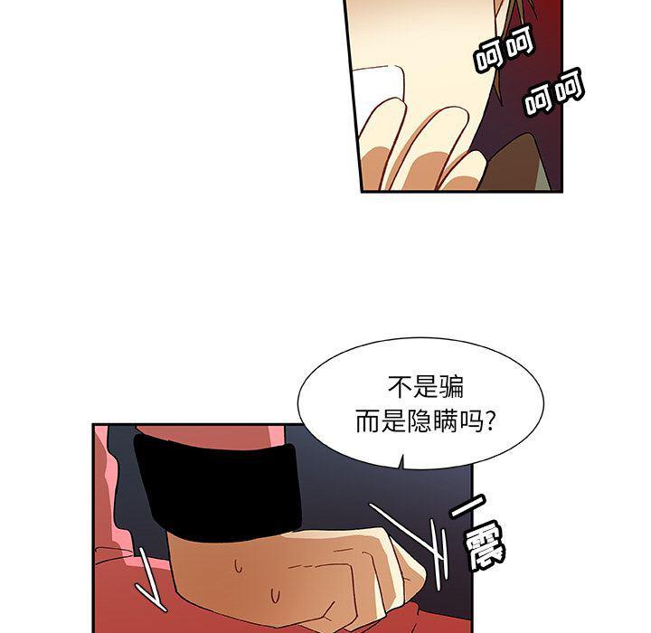 女生爱女生漫画韩漫全集-第11话无删减无遮挡章节图片 