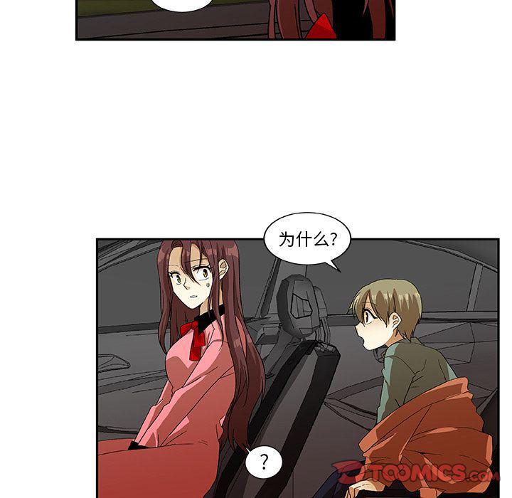 女生爱女生漫画韩漫全集-第11话无删减无遮挡章节图片 