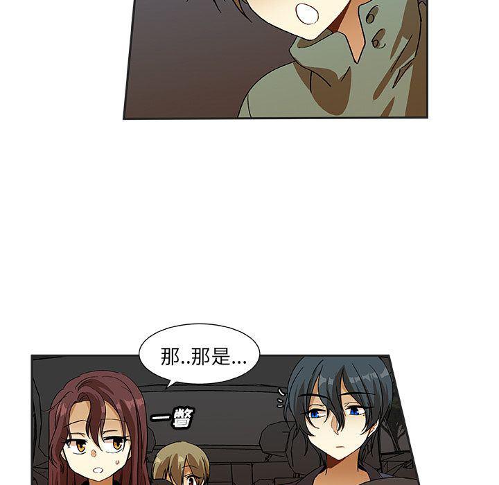 女生爱女生漫画韩漫全集-第11话无删减无遮挡章节图片 
