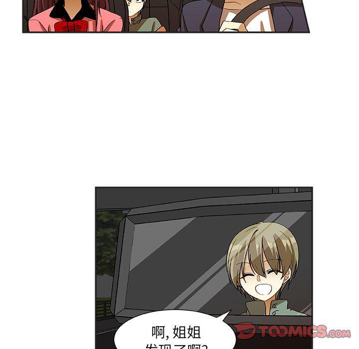 女生爱女生漫画韩漫全集-第11话无删减无遮挡章节图片 