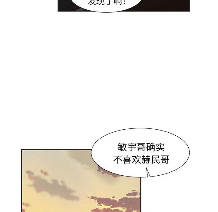 女生爱女生漫画韩漫全集-第11话无删减无遮挡章节图片 