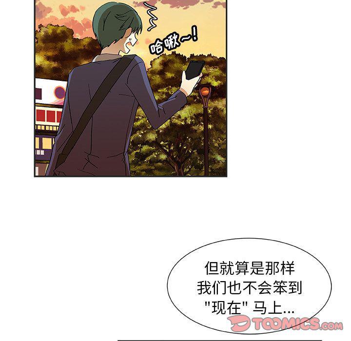 女生爱女生漫画韩漫全集-第11话无删减无遮挡章节图片 