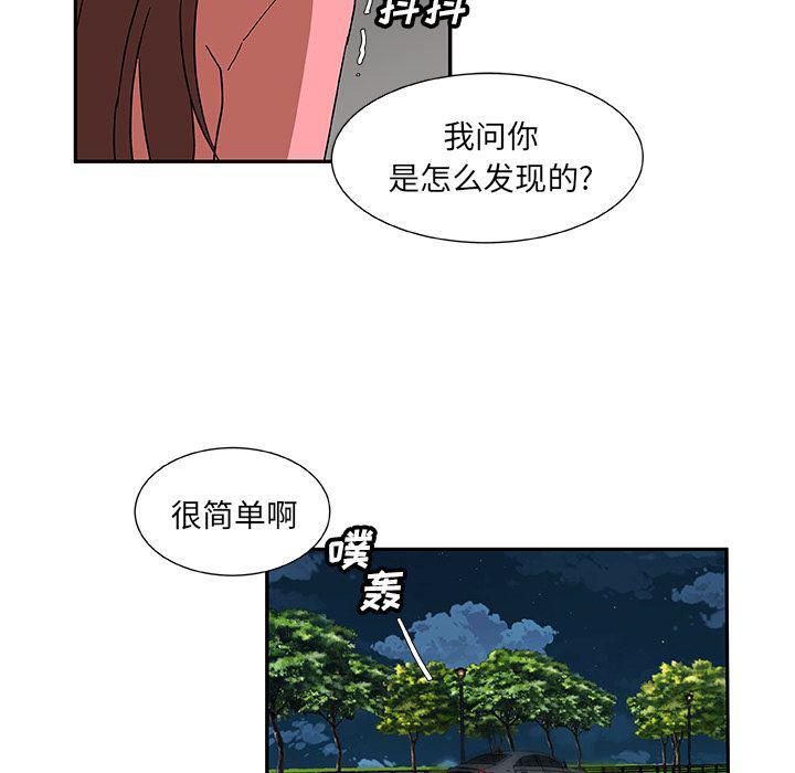 女生爱女生漫画韩漫全集-第11话无删减无遮挡章节图片 