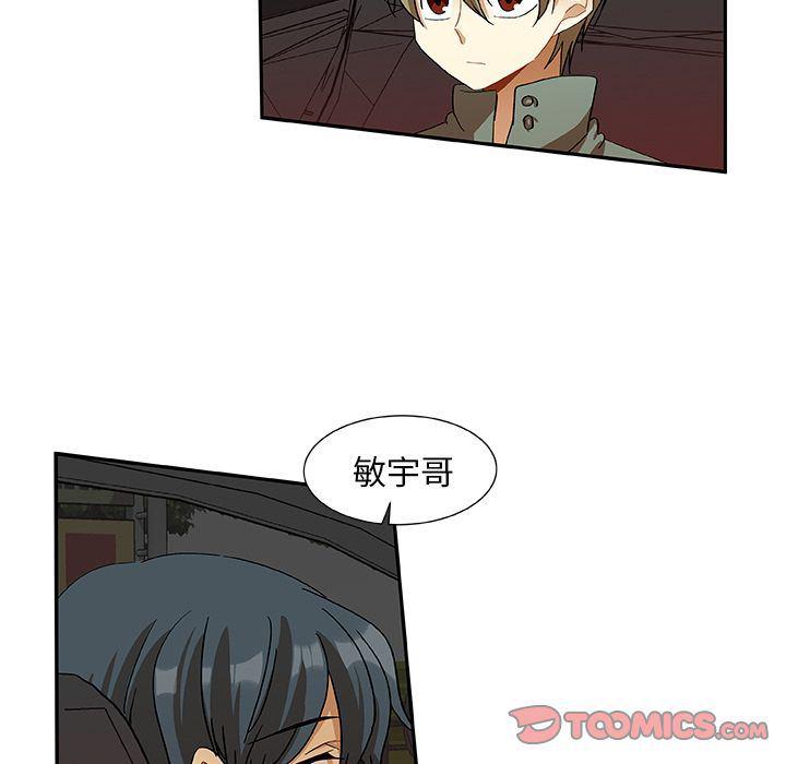 女生爱女生漫画韩漫全集-第11话无删减无遮挡章节图片 