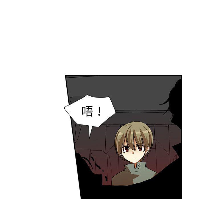女生爱女生漫画韩漫全集-第11话无删减无遮挡章节图片 