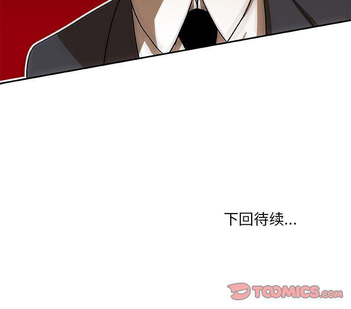 女生爱女生漫画韩漫全集-第11话无删减无遮挡章节图片 