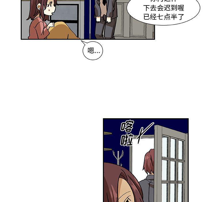 女生爱女生漫画韩漫全集-第12话无删减无遮挡章节图片 