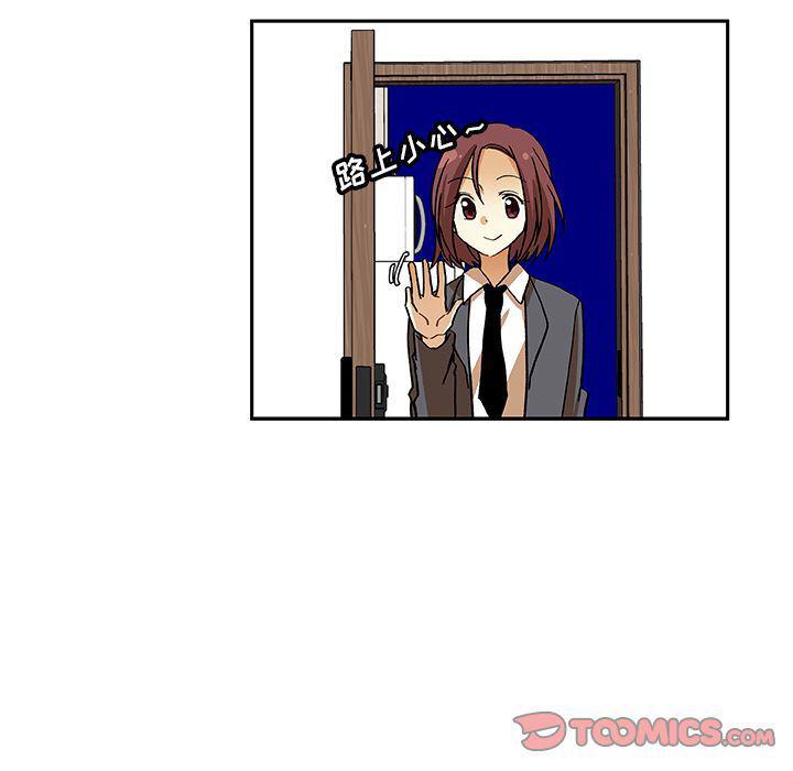 女生爱女生漫画韩漫全集-第12话无删减无遮挡章节图片 