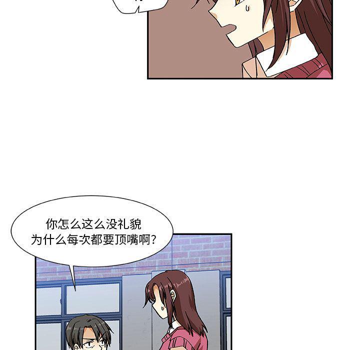 女生爱女生漫画韩漫全集-第12话无删减无遮挡章节图片 