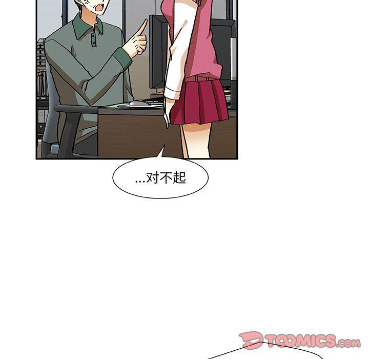 女生爱女生漫画韩漫全集-第12话无删减无遮挡章节图片 