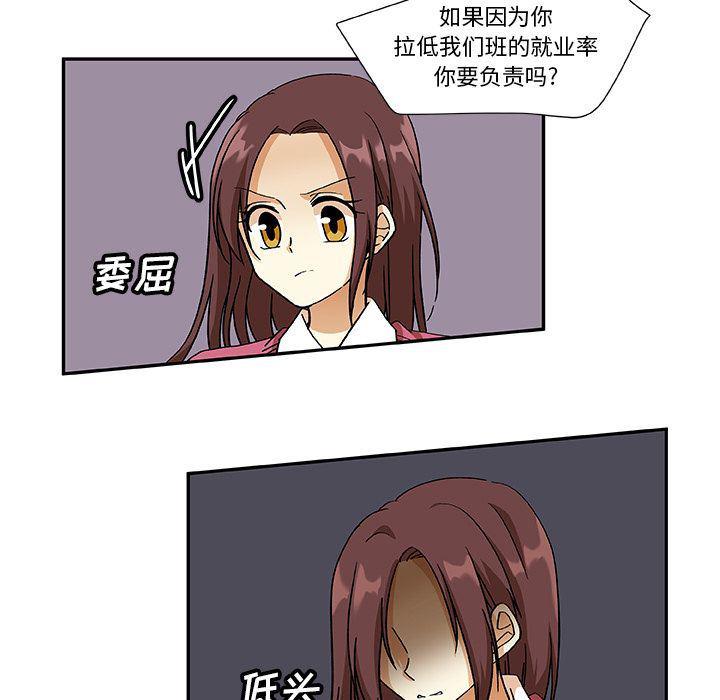 女生爱女生漫画韩漫全集-第12话无删减无遮挡章节图片 