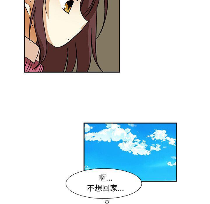 女生爱女生漫画韩漫全集-第12话无删减无遮挡章节图片 