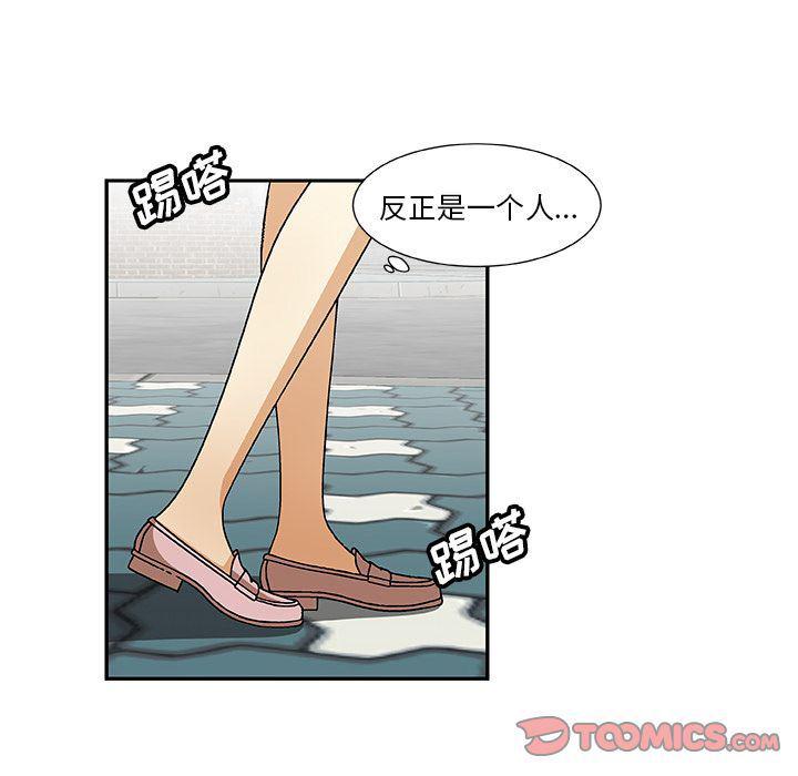 女生爱女生漫画韩漫全集-第12话无删减无遮挡章节图片 