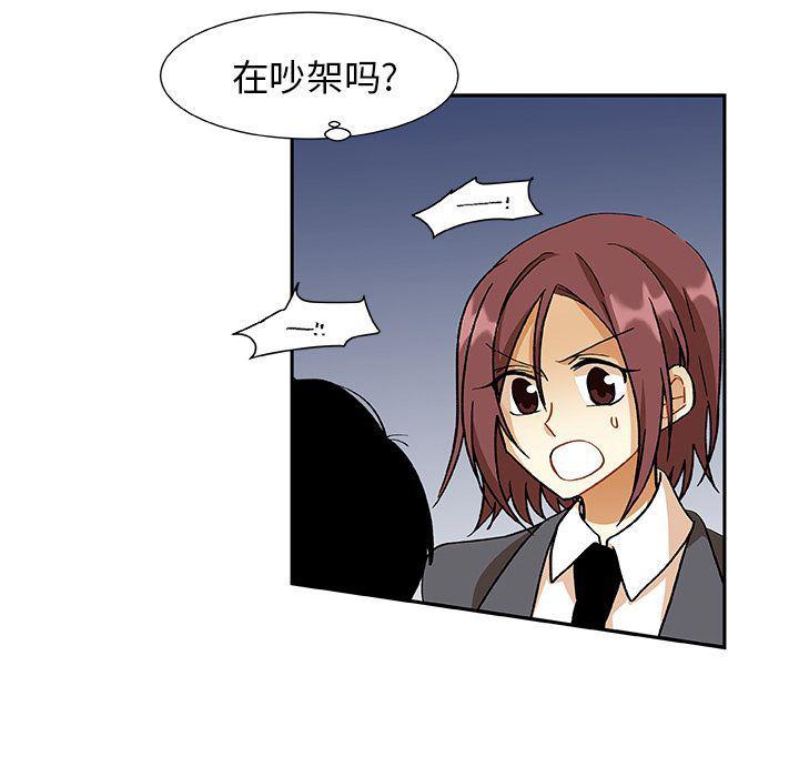 女生爱女生漫画韩漫全集-第12话无删减无遮挡章节图片 