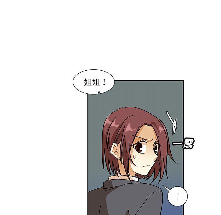 女生爱女生漫画韩漫全集-第12话无删减无遮挡章节图片 