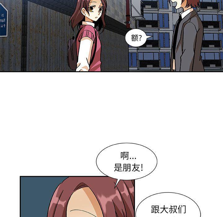 女生爱女生漫画韩漫全集-第12话无删减无遮挡章节图片 