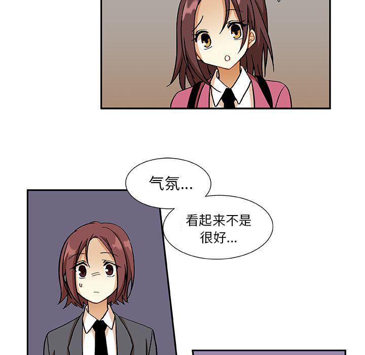 女生爱女生漫画韩漫全集-第12话无删减无遮挡章节图片 