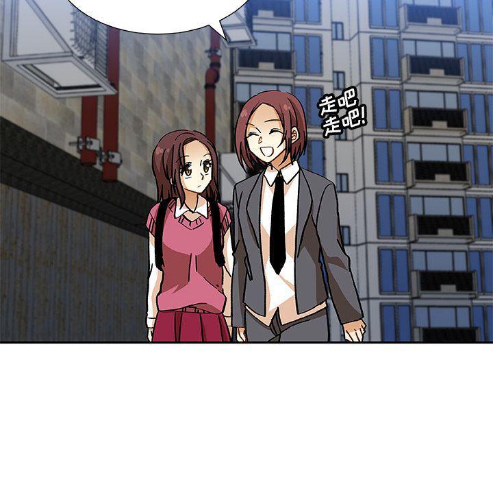 女生爱女生漫画韩漫全集-第12话无删减无遮挡章节图片 