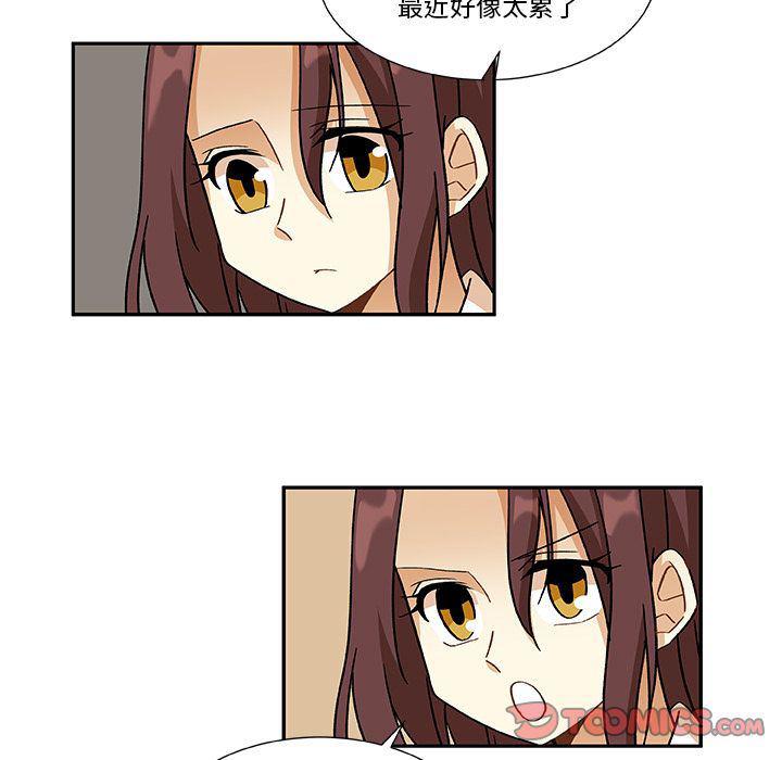 女生爱女生漫画韩漫全集-第12话无删减无遮挡章节图片 