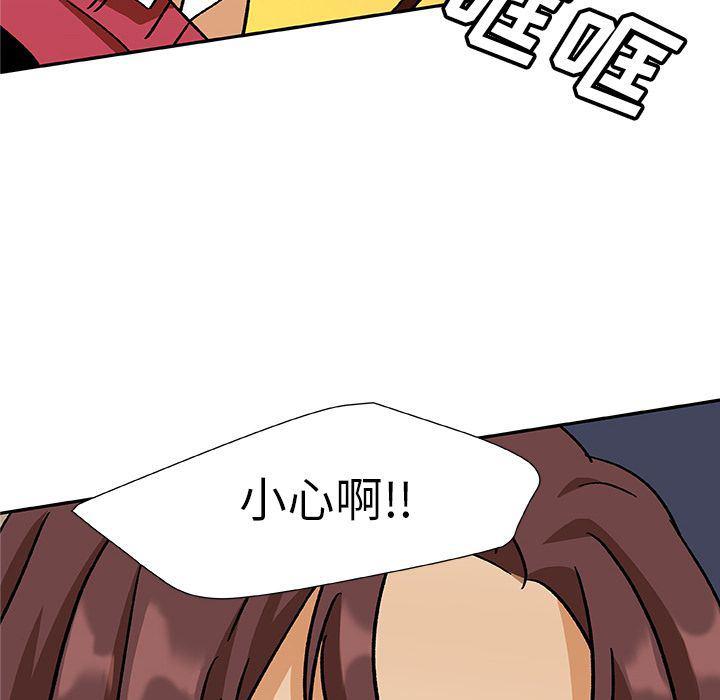 女生爱女生漫画韩漫全集-第12话无删减无遮挡章节图片 