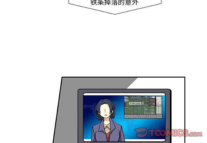 女生爱女生漫画韩漫全集-第13话无删减无遮挡章节图片 