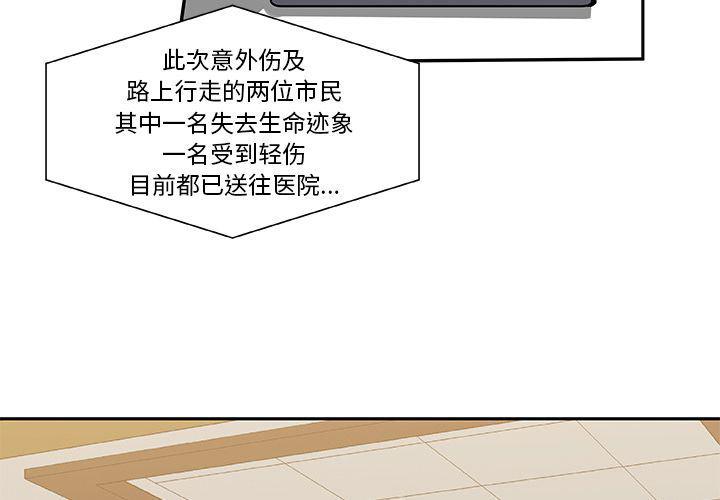 女生爱女生漫画韩漫全集-第13话无删减无遮挡章节图片 