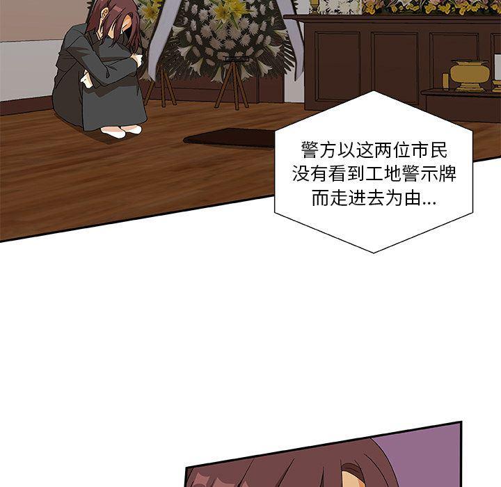 女生爱女生漫画韩漫全集-第13话无删减无遮挡章节图片 