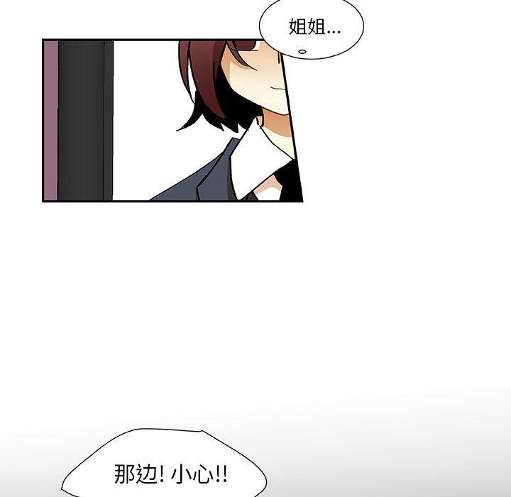 女生爱女生漫画韩漫全集-第13话无删减无遮挡章节图片 