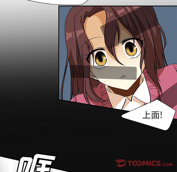 女生爱女生漫画韩漫全集-第13话无删减无遮挡章节图片 