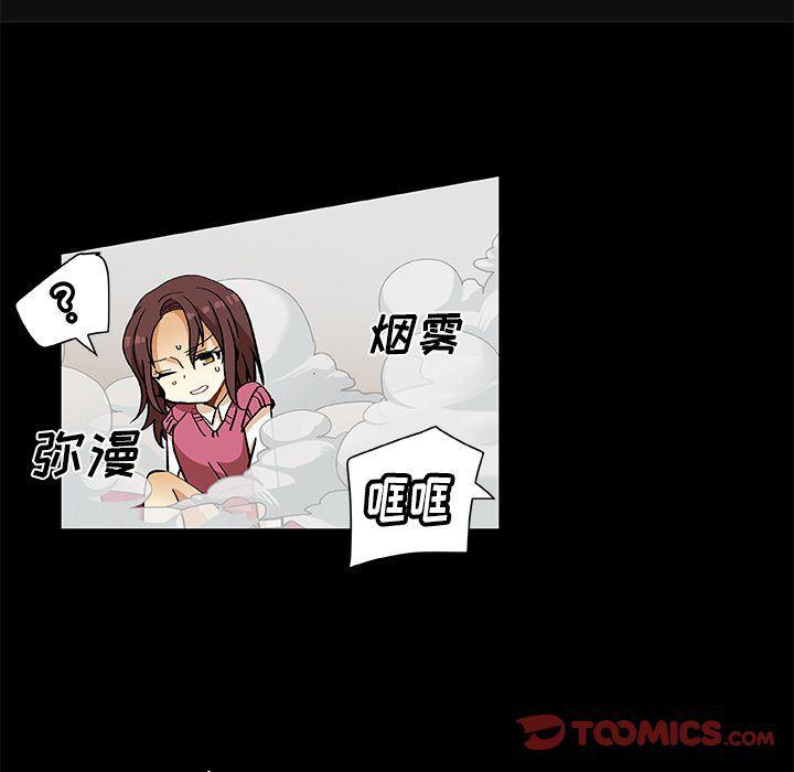 女生爱女生漫画韩漫全集-第13话无删减无遮挡章节图片 