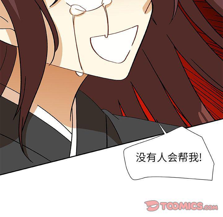 女生爱女生漫画韩漫全集-第13话无删减无遮挡章节图片 