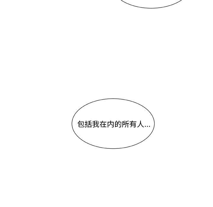 女生爱女生漫画韩漫全集-第13话无删减无遮挡章节图片 