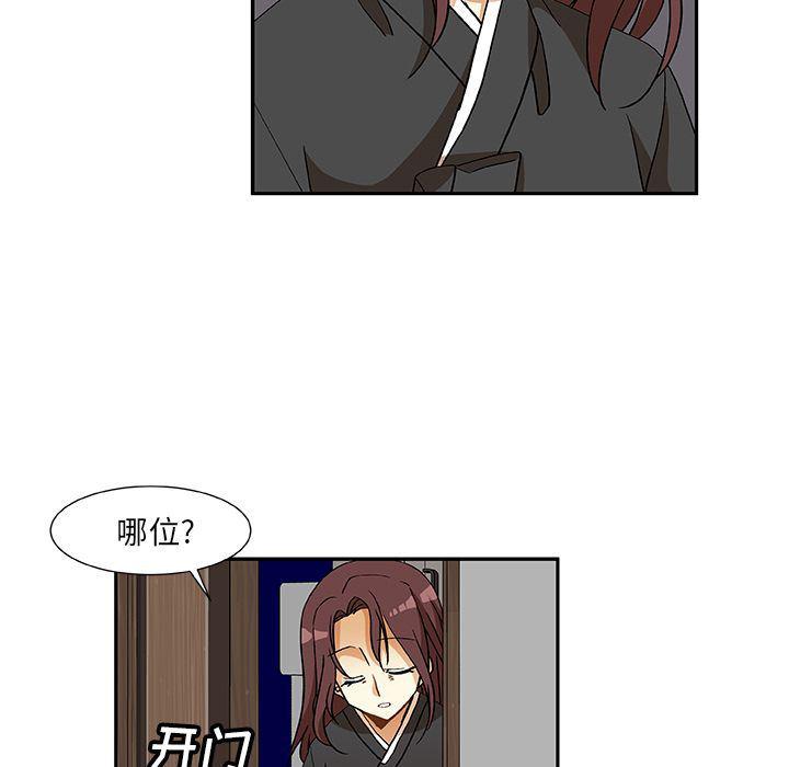 女生爱女生漫画韩漫全集-第13话无删减无遮挡章节图片 
