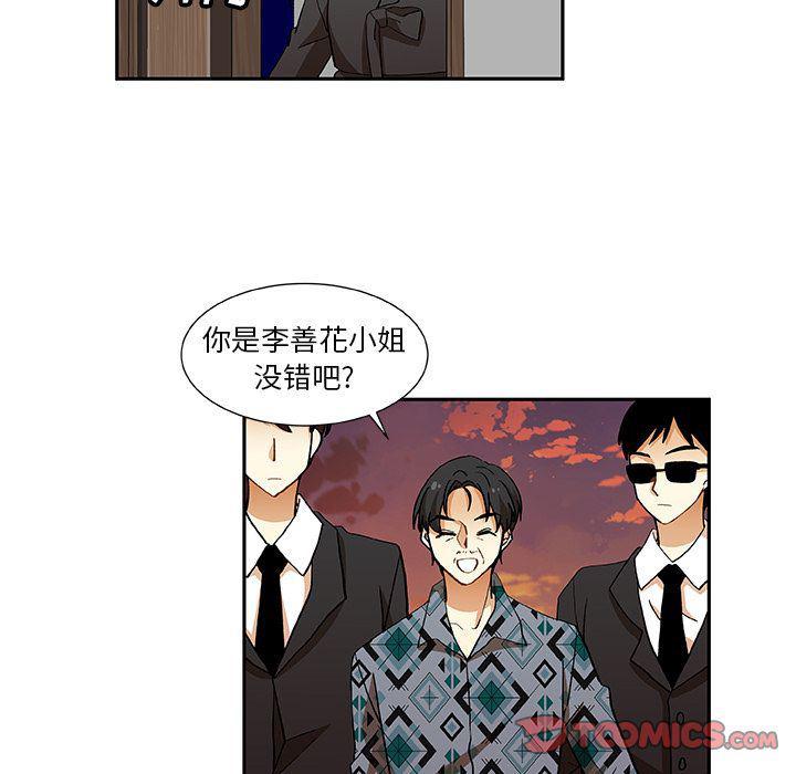 女生爱女生漫画韩漫全集-第13话无删减无遮挡章节图片 