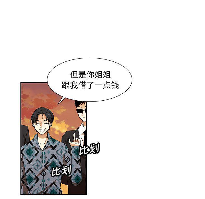 女生爱女生漫画韩漫全集-第13话无删减无遮挡章节图片 