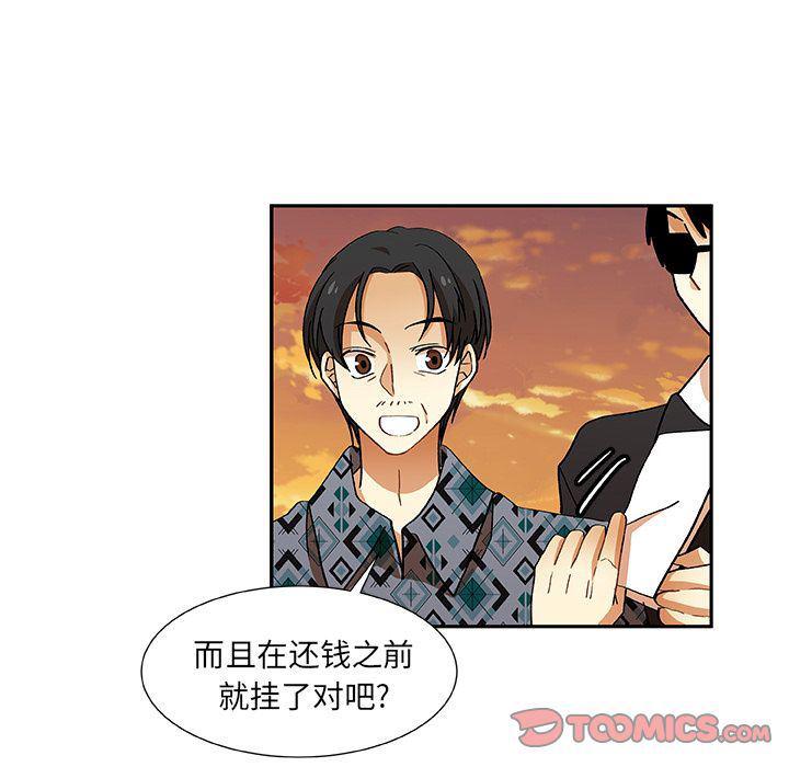 女生爱女生漫画韩漫全集-第13话无删减无遮挡章节图片 